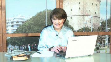 ΞΥΠΝΑΜΕ ΜΑΖΙ ΞΕΚΙΝΑΜΕ ΜΑΖΙ 02 02 2021 ΜΕΡΟΣ Ε