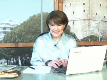 ΞΥΠΝΑΜΕ ΜΑΖΙ ΞΕΚΙΝΑΜΕ ΜΑΖΙ 02 02 2021 ΜΕΡΟΣ Ε