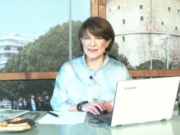 ΞΥΠΝΑΜΕ ΜΑΖΙ ΞΕΚΙΝΑΜΕ ΜΑΖΙ 02 02 2021 ΜΕΡΟΣ Δ2