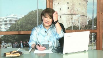 ΞΥΠΝΑΜΕ ΜΑΖΙ ΞΕΚΙΝΑΜΕ ΜΑΖΙ 02 02 2021 ΜΕΡΟΣ Α