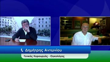 ΕΥ ΖΗΝ Γ ΜΕΡΟΣ ΔΗΜΗΤΡΗΣ ΑΝΤΩΝΙΟΥ 02-02-2021