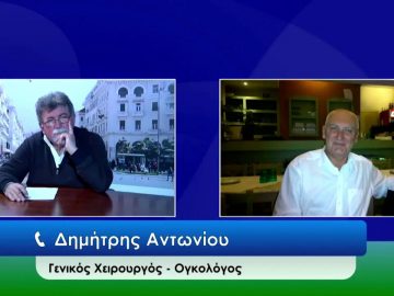 ΕΥ ΖΗΝ Γ ΜΕΡΟΣ ΔΗΜΗΤΡΗΣ ΑΝΤΩΝΙΟΥ 02-02-2021