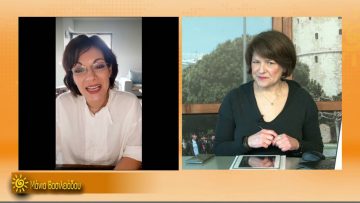 ΞΥΠΝΑΜΕ ΜΑΖΙ ΞΕΚΙΝΑΜΕ ΜΑΖΙ 04 02 2021 ΜΕΡΟΣ Ζ