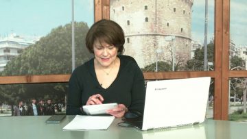 ΞΥΠΝΑΜΕ ΜΑΖΙ ΞΕΚΙΝΑΜΕ ΜΑΖΙ 04 02 2021 ΜΕΡΟΣ Α