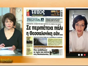 ΞΥΠΝΑΜΕ ΜΑΖΙ ΞΕΚΙΝΑΜΕ ΜΑΖΙ 04 02 2021 ΜΕΡΟΣ Ε