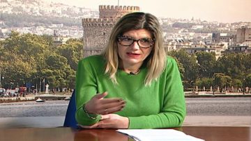 ΕΥ ΖΗΝ Α ΜΕΡΟΣ ΣΗΜΕΛΑ ΕΛΕΥΘΕΡΙΑΔΟΥ 04-02-2021