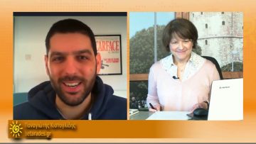 ΞΥΠΝΑΜΕ ΜΑΖΙ ΞΕΚΙΝΑΜΕ ΜΑΖΙ 05 02 2021 ΜΕΡΟΣ Δ