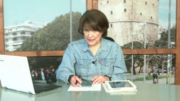 ΞΥΠΝΑΜΕ ΜΑΖΙ ΞΕΚΙΝΑΜΕ ΜΑΖΙ 08 02 2021 ΜΕΡΟΣ Α1