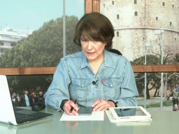 ΞΥΠΝΑΜΕ ΜΑΖΙ ΞΕΚΙΝΑΜΕ ΜΑΖΙ 08 02 2021 ΜΕΡΟΣ Α1