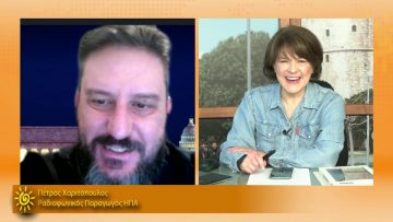 ΞΥΠΝΑΜΕ ΜΑΖΙ ΞΕΚΙΝΑΜΕ ΜΑΖΙ 08 02 2021 ΜΕΡΟΣ Α2