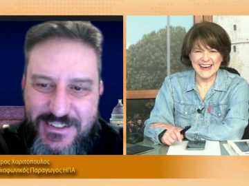 ΞΥΠΝΑΜΕ ΜΑΖΙ ΞΕΚΙΝΑΜΕ ΜΑΖΙ 08 02 2021 ΜΕΡΟΣ Α2