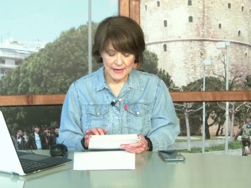 ΞΥΠΝΑΜΕ ΜΑΖΙ ΞΕΚΙΝΑΜΕ ΜΑΖΙ 08 02 2021 ΜΕΡΟΣ Ε