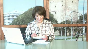 ΞΥΠΝΑΜΕ ΜΑΖΙ ΞΕΚΙΝΑΜΕ ΜΑΖΙ 09 02 2021 ΜΕΡΟΣ Δ