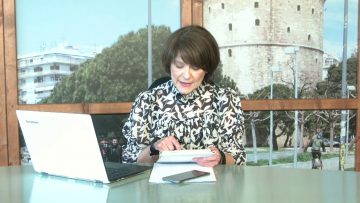 ΞΥΠΝΑΜΕ ΜΑΖΙ ΞΕΚΙΝΑΜΕ ΜΑΖΙ 10 02 2021 ΜΕΡΟΣ Ε2