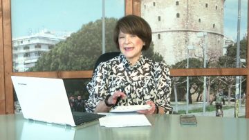 ΞΥΠΝΑΜΕ ΜΑΖΙ ΞΕΚΙΝΑΜΕ ΜΑΖΙ 10 02 2021 ΜΕΡΟΣ Ζ2