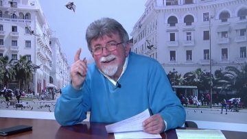 ΕΥ ΖΗΝ Β ΜΕΡΟΣ 11-02-2021