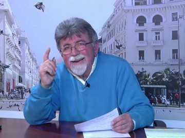 ΕΥ ΖΗΝ Β ΜΕΡΟΣ 11-02-2021