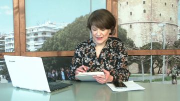 ΞΥΠΝΑΜΕ ΜΑΖΙ ΞΕΚΙΝΑΜΕ ΜΑΖΙ 12 02 2021 ΜΕΡΟΣ Α