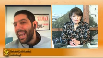 ΞΥΠΝΑΜΕ ΜΑΖΙ ΞΕΚΙΝΑΜΕ ΜΑΖΙ 12 02 2021 ΜΕΡΟΣ Δ