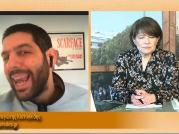 ΞΥΠΝΑΜΕ ΜΑΖΙ ΞΕΚΙΝΑΜΕ ΜΑΖΙ 12 02 2021 ΜΕΡΟΣ Δ