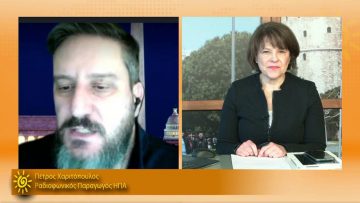 ΞΥΠΝΑΜΕ ΜΑΖΙ ΞΕΚΙΝΑΜΕ ΜΑΖΙ 15 02 2021 ΜΕΡΟΣ Α