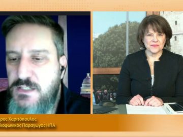 ΞΥΠΝΑΜΕ ΜΑΖΙ ΞΕΚΙΝΑΜΕ ΜΑΖΙ 15 02 2021 ΜΕΡΟΣ Α