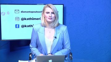 ΚΑΘΗΜΕΡΙΝΑ Α ΜΕΡΟΣ ΜΙΧΑΛΗΣ ΣΟΥΝΑΣ 15-02-2021