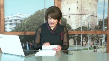 ΞΥΠΝΑΜΕ ΜΑΖΙ ΞΕΚΙΝΑΜΕ ΜΑΖΙ 16 02 2021 ΜΕΡΟΣ Α