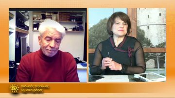 ΞΥΠΝΑΜΕ ΜΑΖΙ ΞΕΚΙΝΑΜΕ ΜΑΖΙ 16 02 2021 ΜΕΡΟΣ Γ