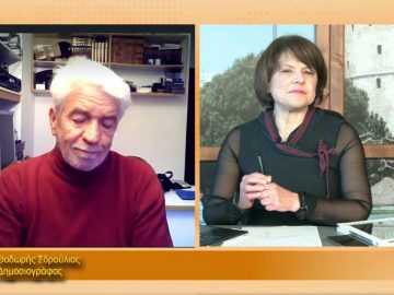 ΞΥΠΝΑΜΕ ΜΑΖΙ ΞΕΚΙΝΑΜΕ ΜΑΖΙ 16 02 2021 ΜΕΡΟΣ Γ