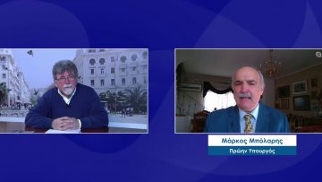 ΕΥ ΖΗΝ Α ΜΕΡΟΣ ΜΑΡΚΟΣ ΜΠΟΛΑΡΗΣ 16-02-2021