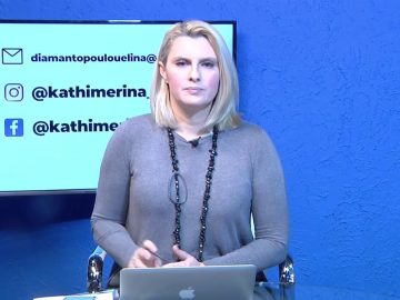 ΚΑΘΗΜΕΡΙΝΑ ΜΙΧΑΛΗΣ ΣΟΥΝΑΣ 16-02-2021