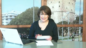 ΞΥΠΝΑΜΕ ΜΑΖΙ ΞΕΚΙΝΑΜΕ ΜΑΖΙ 18 02 2021 ΜΕΡΟΣ Γ