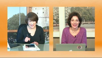 ΞΥΠΝΑΜΕ ΜΑΖΙ ΞΕΚΙΝΑΜΕ ΜΑΖΙ 18 02 2021 ΜΕΡΟΣ Ζ