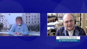 ΕΥ ΖΗΝ Β ΜΕΡΟΣ ΚΛΕΟΜΕΝΗΣ ΚΟΥΡΤΗΣ 18-02-2021