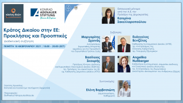 18_Feb_2021_ekyklos_GR