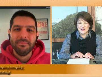 ΞΥΠΝΑΜΕ ΜΑΖΙ ΞΕΚΙΝΑΜΕ ΜΑΖΙ 19 02 2021 ΜΕΡΟΣ Δ