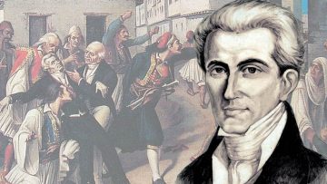 2 kapodistrias