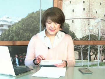 ΞΥΠΝΑΜΕ ΜΑΖΙ ΞΕΚΙΝΑΜΕ ΜΑΖΙ  22 02 2021 ΜΕΡΟΣ Γ