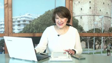 ΞΥΠΝΑΜΕ ΜΑΖΙ ΞΕΚΙΝΑΜΕ ΜΑΖΙ 23 02 2021 ΜΕΡΟΣ Ε1