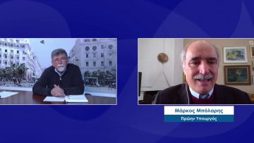 ΕΥ ΖΗΝ Α ΜΕΡΟΣ ΜΑΡΚΟΣ ΜΠΟΛΑΡΗΣ 23-02-2021