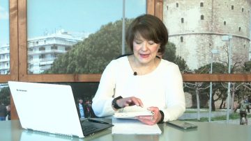 ΞΥΠΝΑΜΕ ΜΑΖΙ ΞΕΚΙΝΑΜΕ ΜΑΖΙ  23 02 2021 ΜΕΡΟΣ Δ