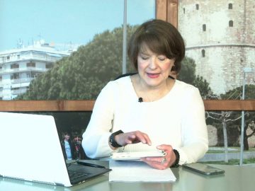 ΞΥΠΝΑΜΕ ΜΑΖΙ ΞΕΚΙΝΑΜΕ ΜΑΖΙ  23 02 2021 ΜΕΡΟΣ Δ