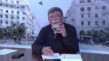 ΕΥ ΖΗΝ Β ΜΕΡΟΣ 23-02-2021