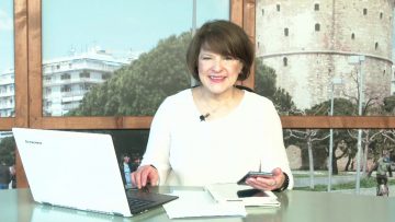 ΞΥΠΝΑΜΕ ΜΑΖΙ ΞΕΚΙΝΑΜΕ ΜΑΖΙ  23 02 2021 ΜΕΡΟΣ A1