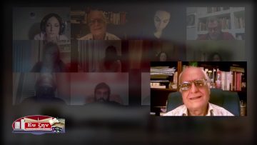 ΕΝΟΤΗΤΑ ΦΙΛΟΣΟΦΙΑΣ 25-01-2021 ΜΕΡΟΣ Γ