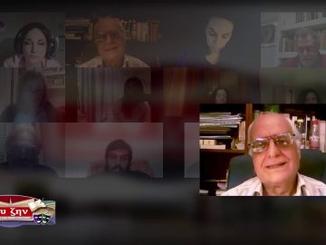 ΕΝΟΤΗΤΑ ΦΙΛΟΣΟΦΙΑΣ 25-01-2021 ΜΕΡΟΣ Γ