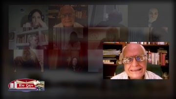 ΕΝΟΤΗΤΑ ΦΙΛΟΣΟΦΙΑΣ 25-01-2021 ΜΕΡΟΣ Α