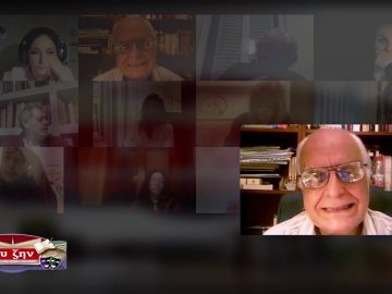 ΕΝΟΤΗΤΑ ΦΙΛΟΣΟΦΙΑΣ 25-01-2021 ΜΕΡΟΣ Α