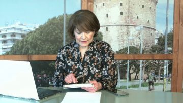 ΞΥΠΝΑΜΕ ΜΑΖΙ ΞΕΚΙΝΑΜΕ ΜΑΖΙ  25 02 2021 ΜΕΡΟΣ Δ